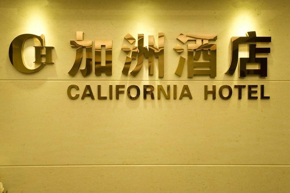 California Hotel Гонконг Экстерьер фото