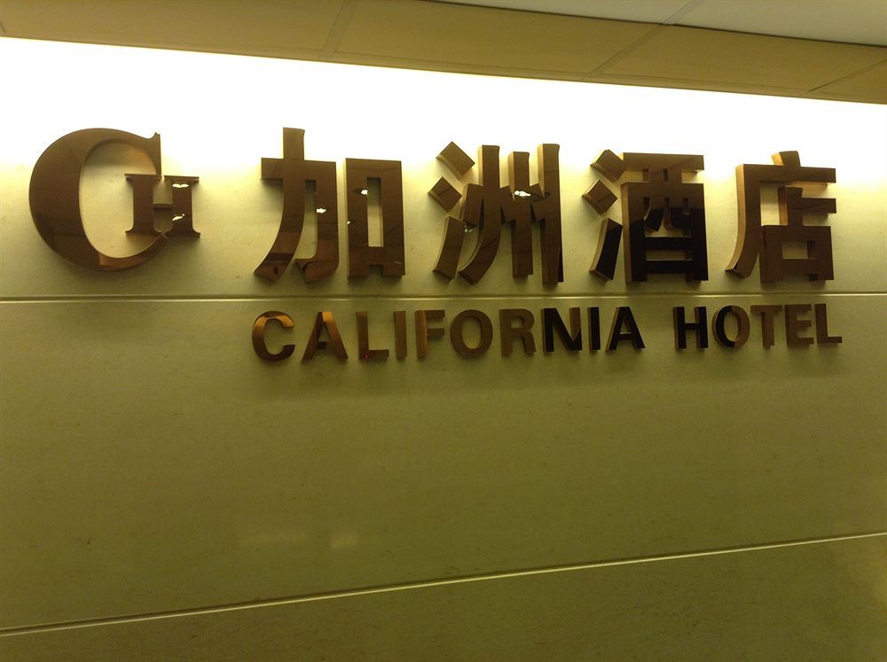 California Hotel Гонконг Экстерьер фото